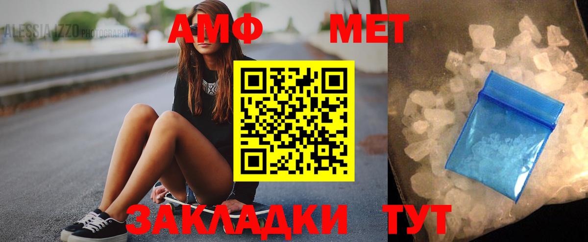 АМФ  Вход с VPN  Томск  АМФ VHQ 