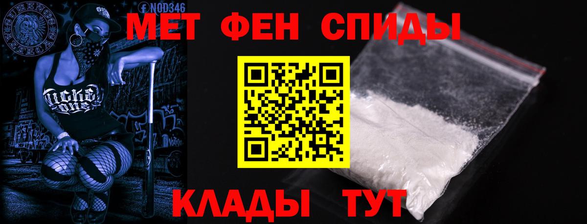 АМФЕТАМИН Розовый Томск