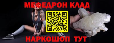 альфа пвп VHQ Лесосибирск
