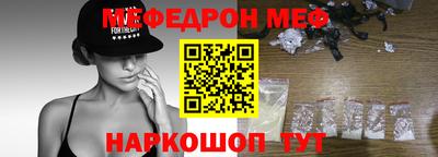 прущие крисы Ликино-Дулёво