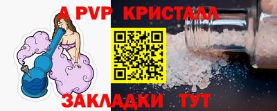 альфа пвп VHQ Лесосибирск