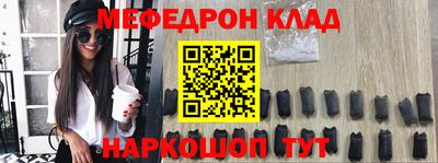 альфа пвп VHQ Лесосибирск