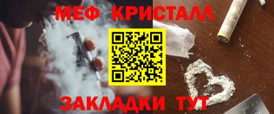 амфетамин Ливны
