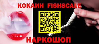 альфа пвп VHQ Лесосибирск