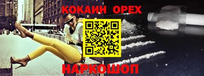 прущие крисы Ликино-Дулёво