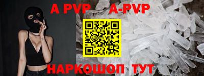 амфетамин Ливны