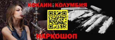 амфетамин Ливны