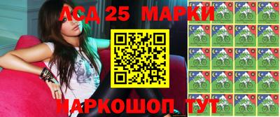 прущие крисы Ликино-Дулёво