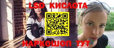 амфетамин Ливны