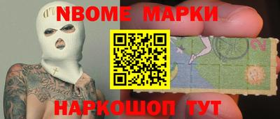 альфа пвп VHQ Лесосибирск