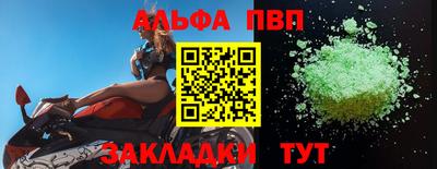 амфетамин Ливны