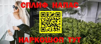 амфетамин Ливны