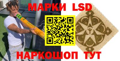 прущие крисы Ликино-Дулёво