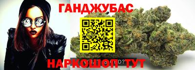 амфетамин Ливны