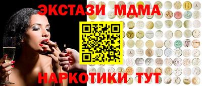 прущие крисы Ликино-Дулёво