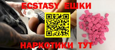 амфетамин Ливны