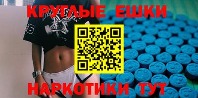 амфетамин Ливны