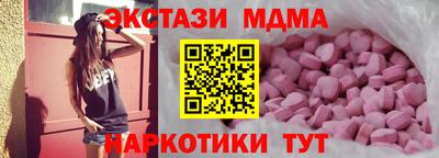 прущие крисы Ликино-Дулёво