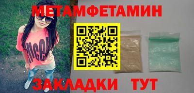 альфа пвп VHQ Лесосибирск