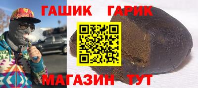 альфа пвп VHQ Лесосибирск