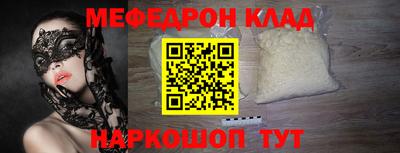 амфетамин Ливны
