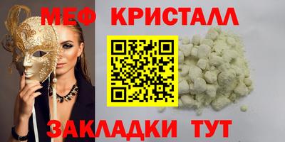 амфетамин Ливны