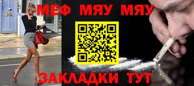 амфетамин Ливны