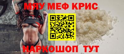 альфа пвп VHQ Лесосибирск