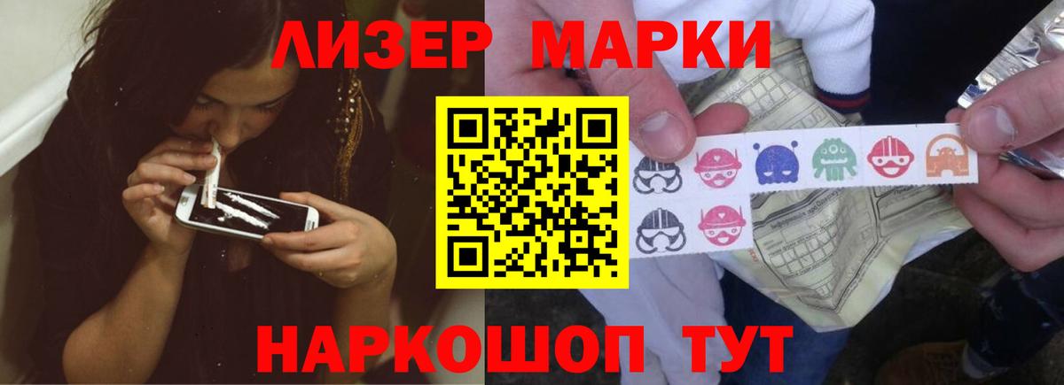 LSD-25 экстази кислота  Лсд 25 экстази  LSD-25 экстази кислота  Томск  Вход с VPN 