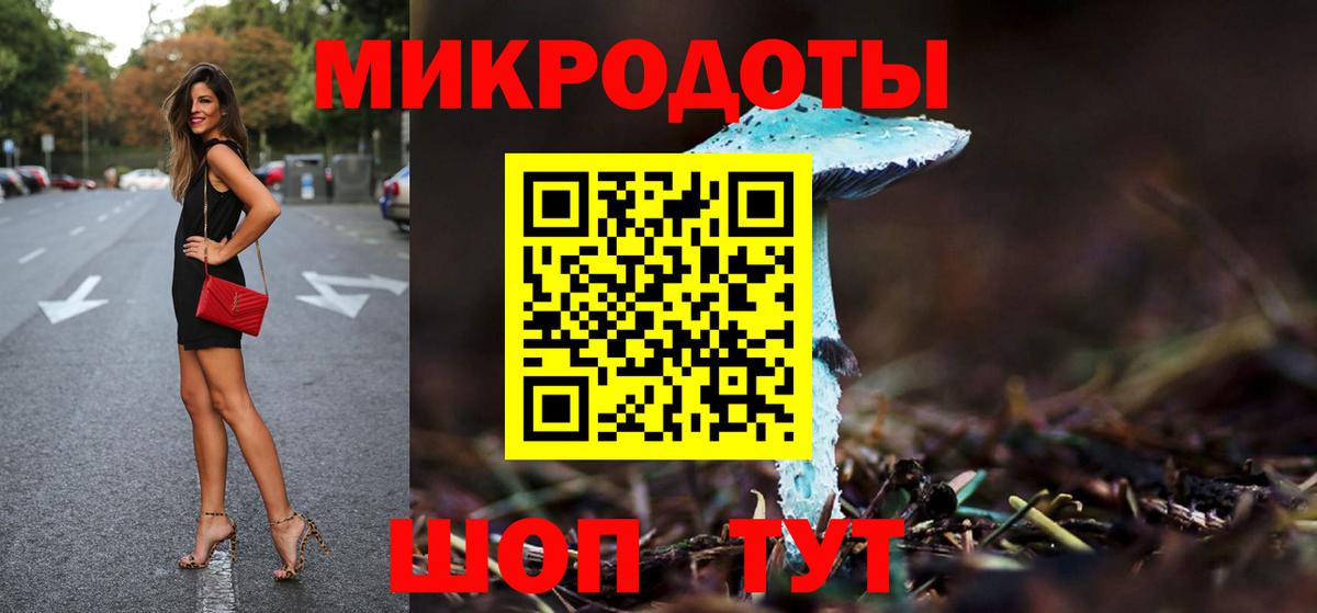 Галлюциногенные грибы мицелий  Вход с VPN  Томск  Псилоцибиновые грибы Cubensis 